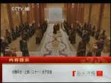 百家讲坛 《百家讲坛》 20110604 大隋风云——上部（二十一） 太子失宠