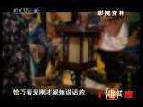 读书 子午书简 2010年 第299期 德龄与慈禧太后