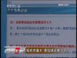 消费主张 低折充值卡 是馅饼还是刀子