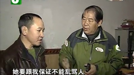 钱塘老娘舅 遗失信任的半路夫妻 111229