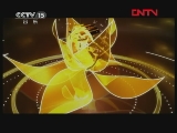 风华国乐 《风华国乐》 20111224