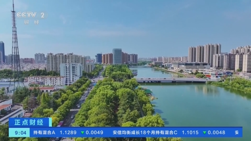 正点财经 《正点财经》 20260812 09:00