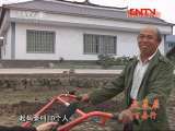 县域经济报道 《县域经济报道》 20111202