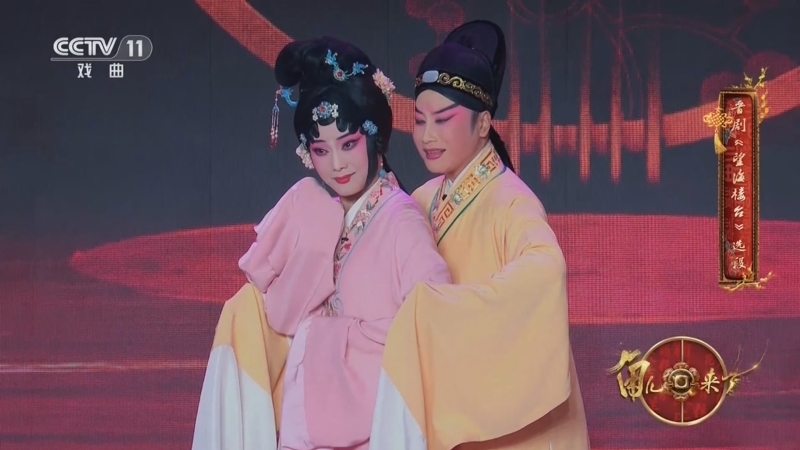 角儿来了 《角儿来了》 20250221 角儿回来了