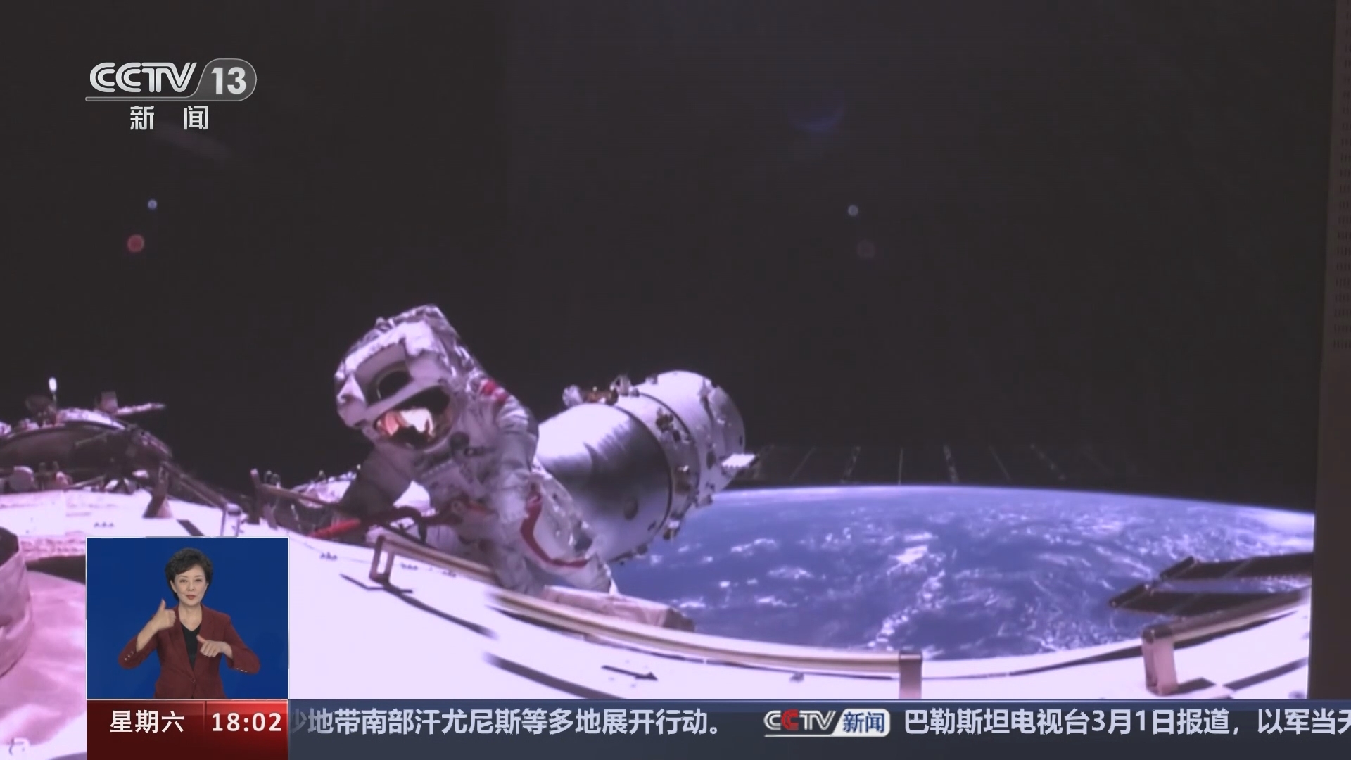 共同关注 《共同关注》 20240302