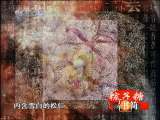 读书 皇家医事 慈禧的美容秘诀