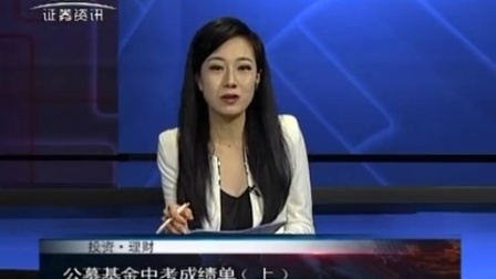 投资理财 2017 孙庭阳基金观察:公募基金中考成绩单(上) 170724