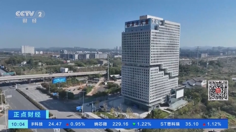 正点财经 《正点财经》 20260825 10:00