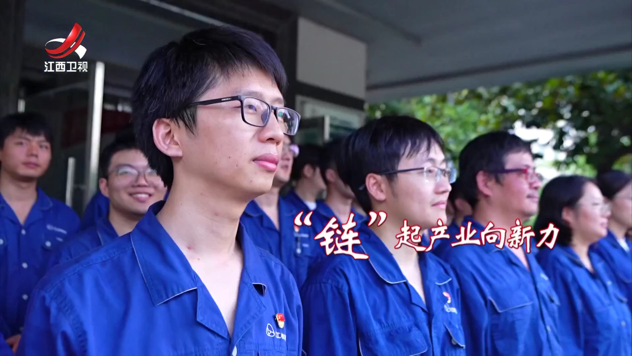 社会传真 党建“链”起产业向新力