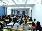 山东新闻联播 《山东新闻联播》 20171021