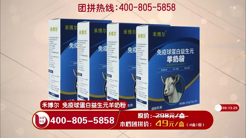 《第三调解室 2024》第3期