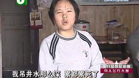 钱塘老娘舅 夫妻俩关于