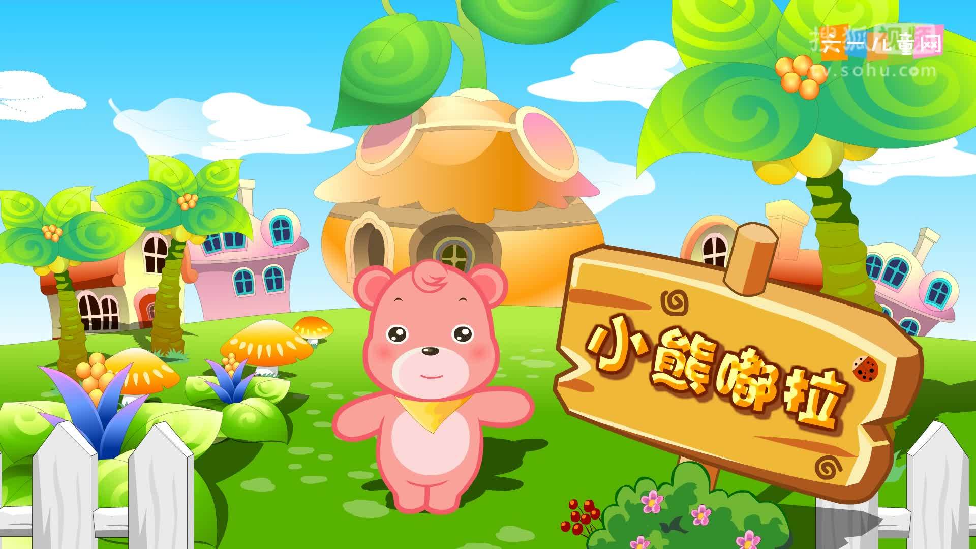 嘟拉十万个为什么 嘟拉十万个为什么 为什么切洋葱会让人流泪