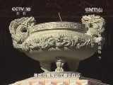 地理中国 《地理中国》石城里的奥秘（下） 20141018