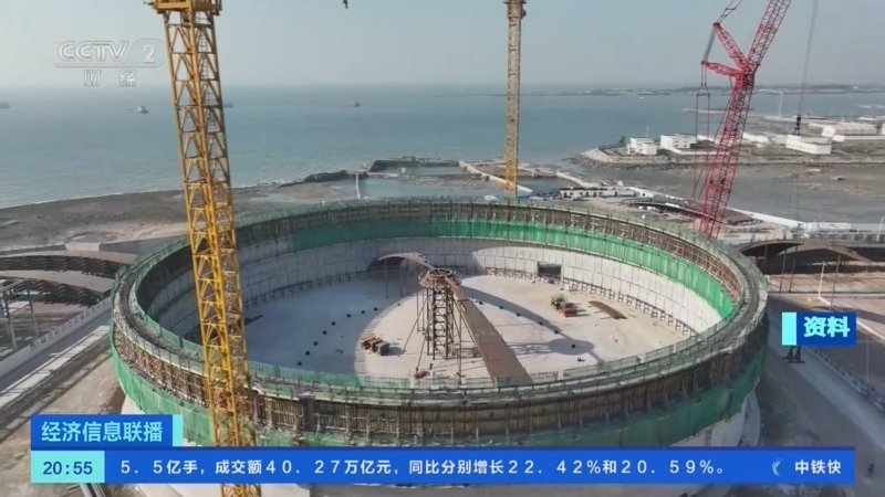 经济信息联播 《经济信息联播》 20231102