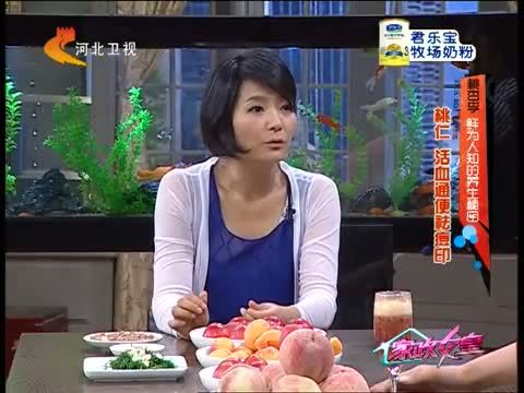 家政女皇 《家政女皇》 20140806 桃杏李 鲜为人知的养生秘密