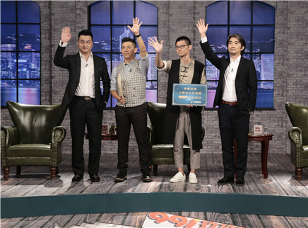为梦想加速 谁能拿走一百万