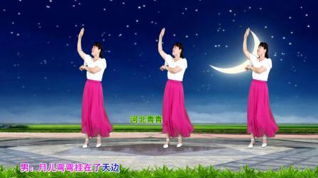 新歌新舞《等月圆等花开》32步轻盈优美