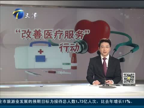 12点报道 《12点报道》 20150129
