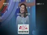 职场健康课 《职场健康课》 20161015 熬出来的“过劳肥”