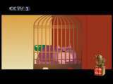 快乐驿站 快乐驿站 2010年 第139期