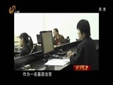 共产党员 《共产党员》 20141031