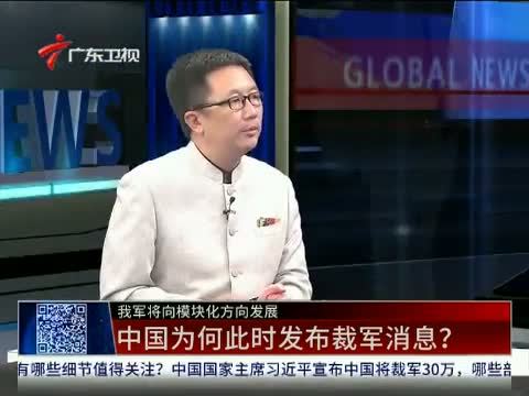 直播全球 《直播全球》 20150903