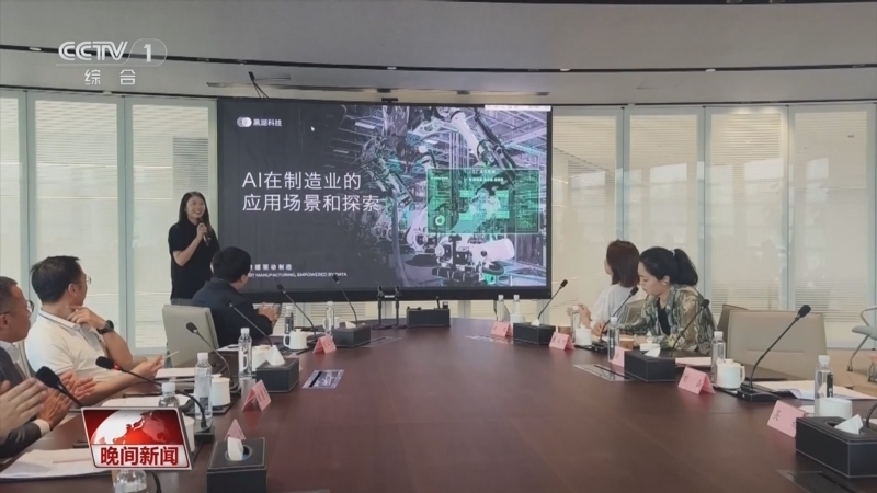晚间新闻 《晚间新闻》 20250828