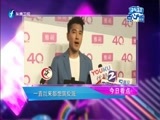 娱乐乐翻天 《娱乐乐翻天》 20180413