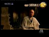 中国电影报道 中国电影报道 2010年 第352期