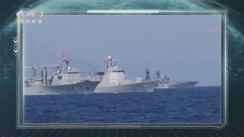 防务新观察 《防务新观察》 20250807 中俄举行“海上联合-2025”联合演习 日本自卫队欲将运输机变“轰炸机”