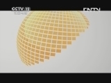 天网 《天网》 20130509 金子！金子！