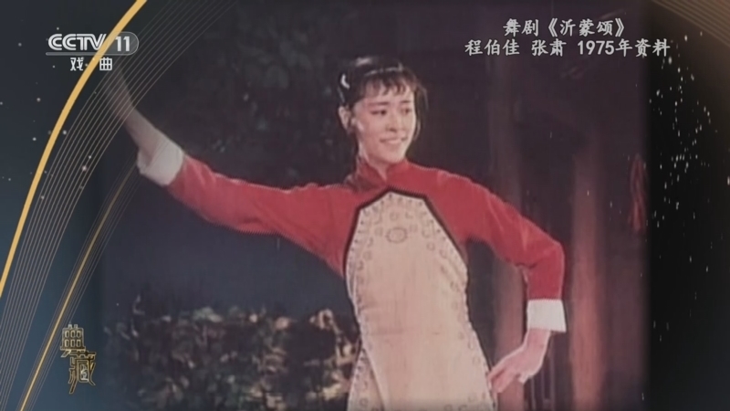 典藏 《典藏》 20230626