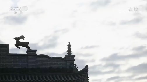 中华民族 《中华民族》 20190408 古道崇信 第一集 厚土