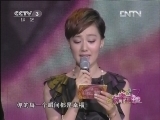 向幸福出发 《向幸福出发》 20121114