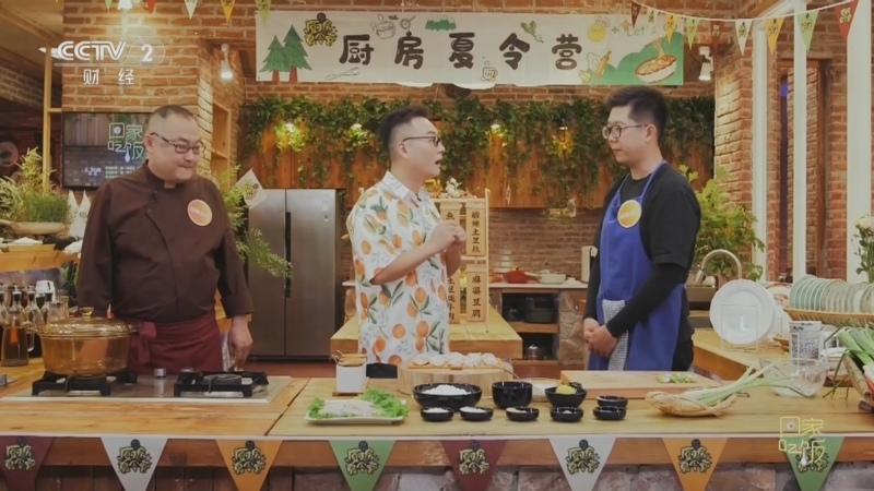 回家，吃饭 《回家吃饭》 20230825 厨房夏令营（三） 手把手教零差错 炸鸡翅 番茄肉酱意面