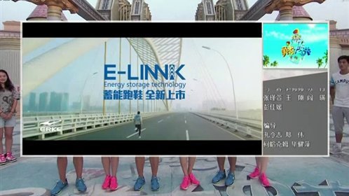 勇者大冲关 第一季 美女啦啦队集体来闯关