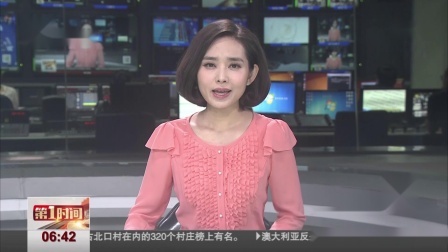 第一时间 拔钥匙致车辆失控  男子获刑四年
