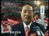 海峡两岸 [视频]两岸师生联合祭孔大典在台湾举行