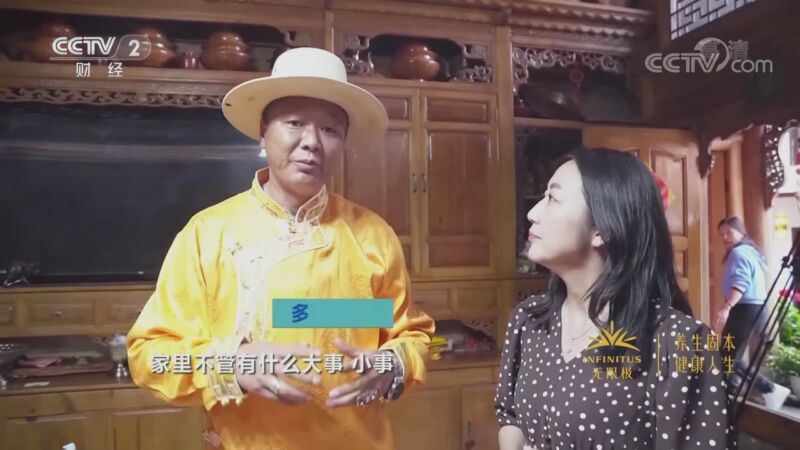 消费主张 《消费主张》 20200925 金秋长假好去处（五）
