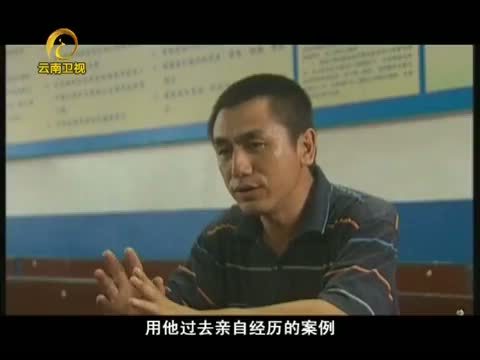 情暖人间 《情暖人间》 20140106 人民的好儿女：矿山保尔-宋德金