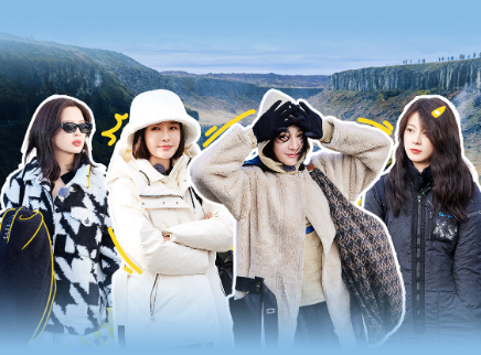 花儿与少年&middot;丝路季 第10期：奇幻冰岛毕业旅行开启