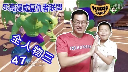 酷爱乐高漫威复仇者联盟 第一季 全人物（三） 奇异博士惊奇女侠出场