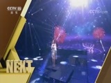 一起音乐吧 《一起音乐吧》 20170925 快乐暑期