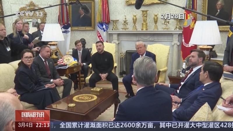 国际时讯 《国际时讯》 20250304