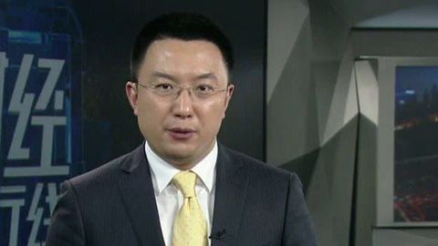 财经夜行线 能源领域反腐风暴升级