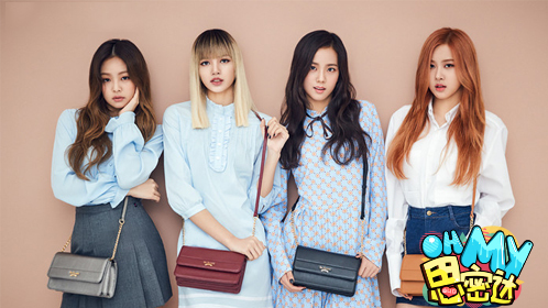 Oh My思密达 第259期：YG新女团BLACKPINK出道