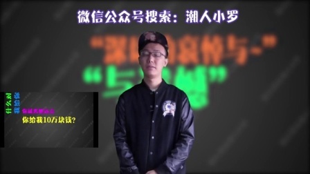 小罗恶搞 2017 小罗电话恶搞之对出租车司机道歉 83