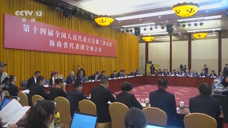 新闻1+1 《两会1+1》 20250307