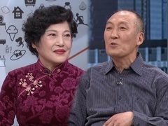 老了也有恋爱的权利